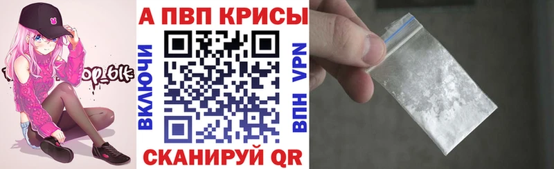 Виды наркотиков купить Красный Сулин А ПВП Марихуана Cocaine KRAKEN ONION Гашиш Мефедрон Вейп ТГК