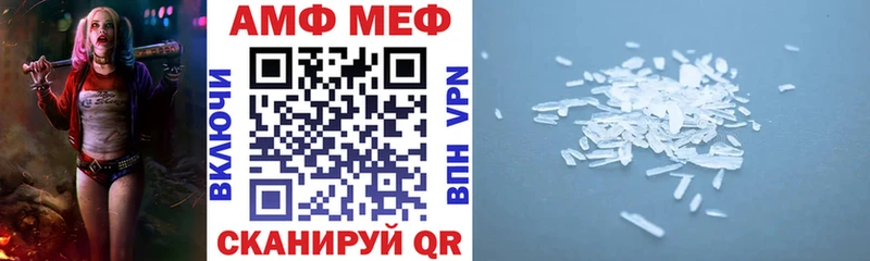 АМФ Premium Красный Сулин