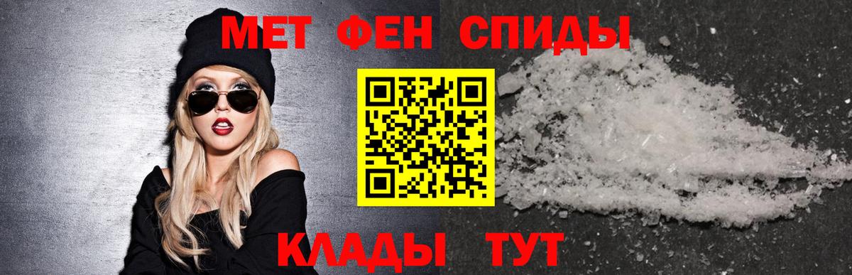 ОМГ ОМГ маркетплейс  АМФЕТАМИН 97%  Вход с VPN  АМФЕТАМИН  Красный Сулин  АМФЕТАМИН 