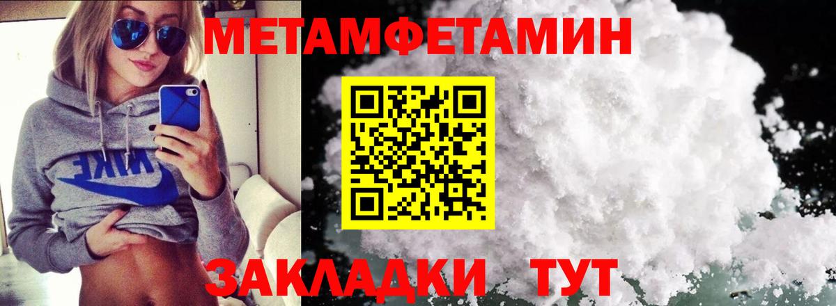 АМФЕТАМИН Premium Красный Сулин