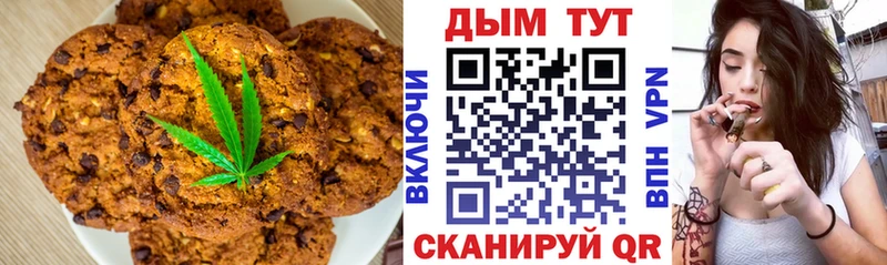 где купить наркоту  Красный Сулин  Печенье с ТГК конопля 