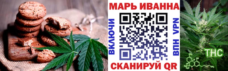 Еда ТГК марихуана Красный Сулин