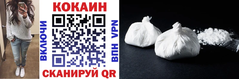 купить наркоту  это как зайти  COCAIN 99%  Красный Сулин 