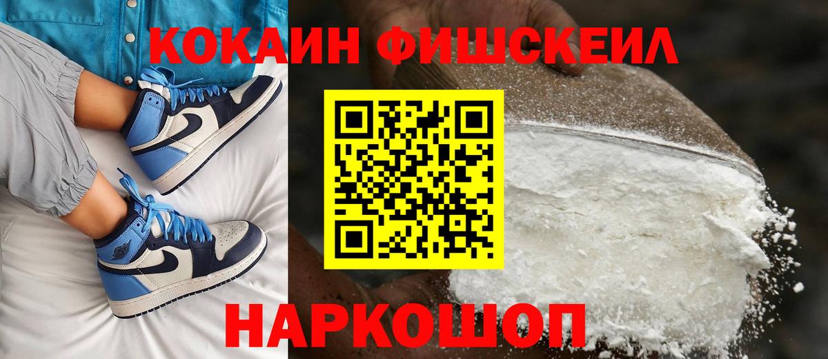 Кокаин  Меф МЯУ МЯУ  Вход с VPN  Меф кристаллы  Alpha PVP СОЛЬ   Красный Сулин  ГАШИШ 