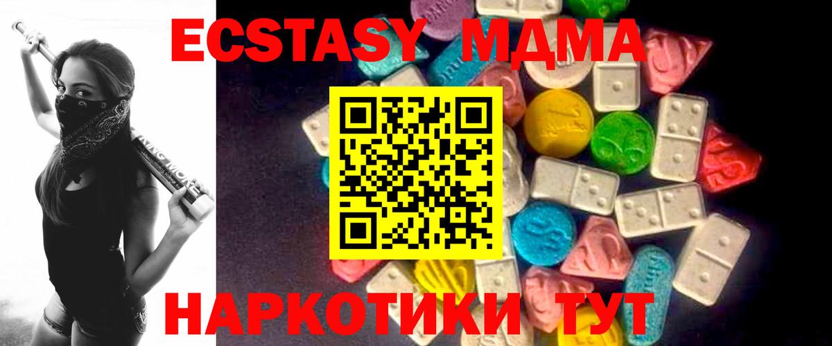 Экстази Дубай Красный Сулин