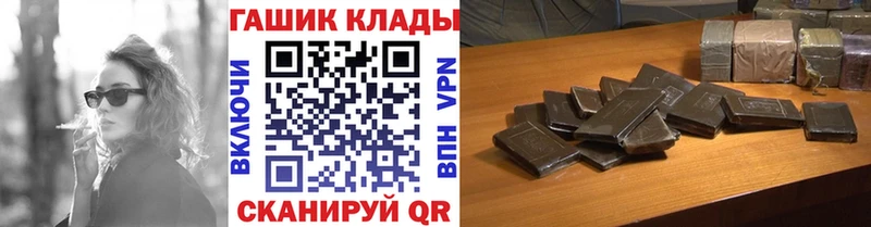 ГАШ VHQ  Красный Сулин 