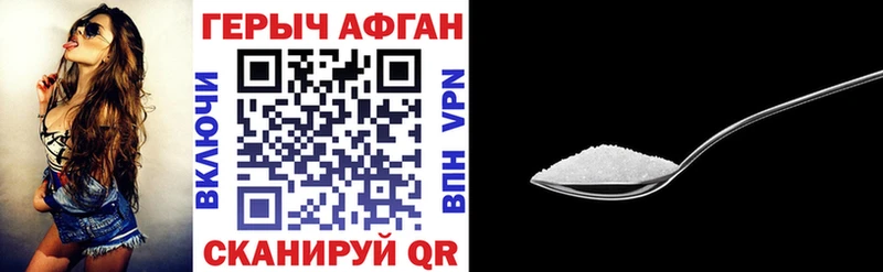 купить закладку  Красный Сулин  ГЕРОИН гречка 