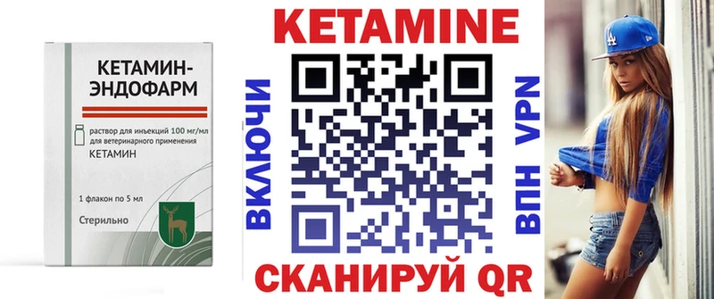 КЕТАМИН VHQ  даркнет какой сайт  Красный Сулин  купить наркоту 