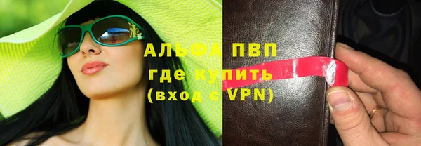 гашишное масло Абдулино