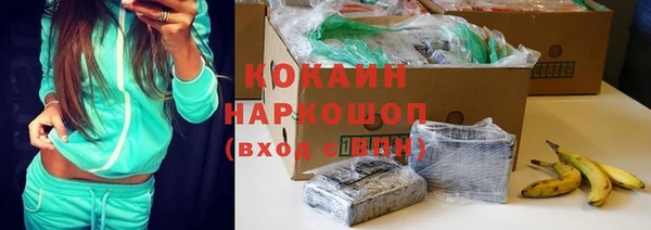 прущие крисы Алексеевка
