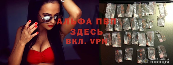 каннабис Абаза
