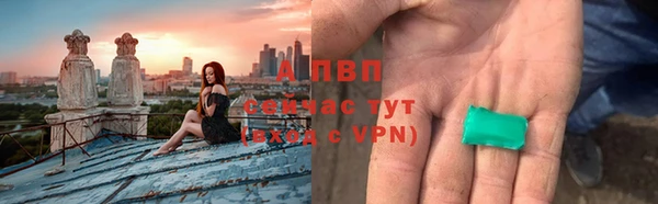гашишное масло Абдулино
