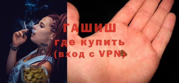 гашишное масло Абдулино