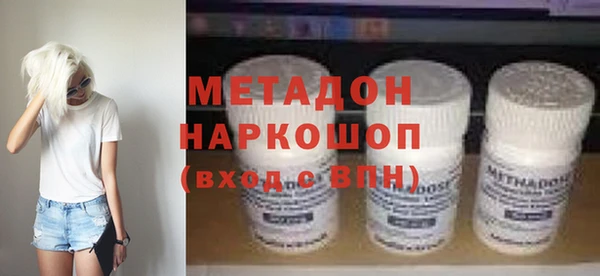 гашиш Абинск