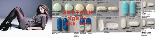 каннабис Абаза