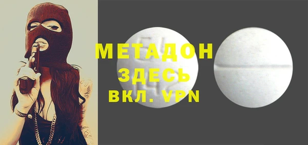 гашиш Абинск