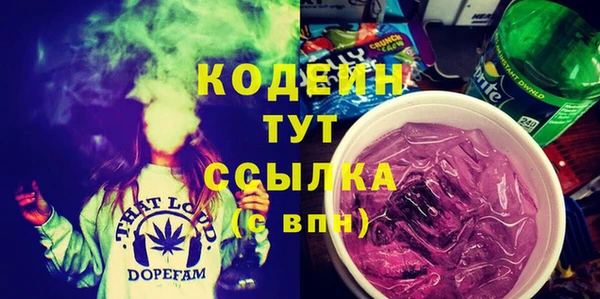 гашишное масло Абдулино