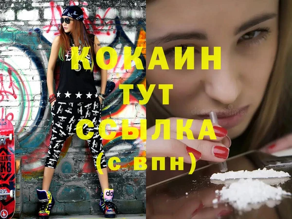 гашишное масло Абдулино