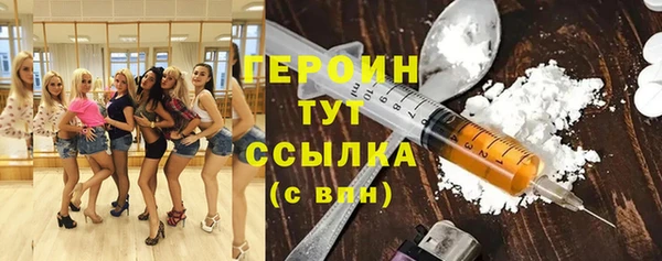 гашишное масло Абдулино
