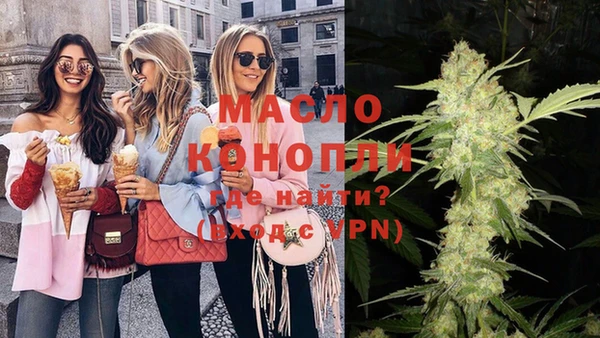 каннабис Абаза