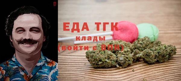 гашишное масло Абдулино