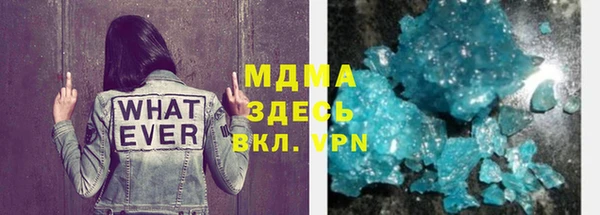 каннабис Абаза