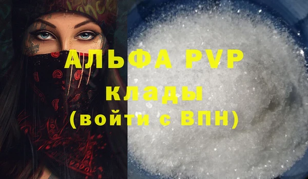 каннабис Абаза
