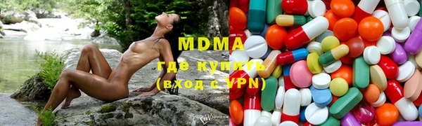 бутират Алзамай