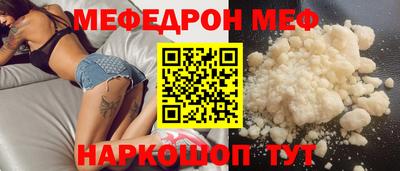 МДПВ Кинель