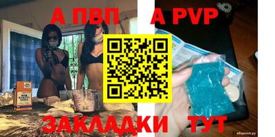 МДПВ Кинель
