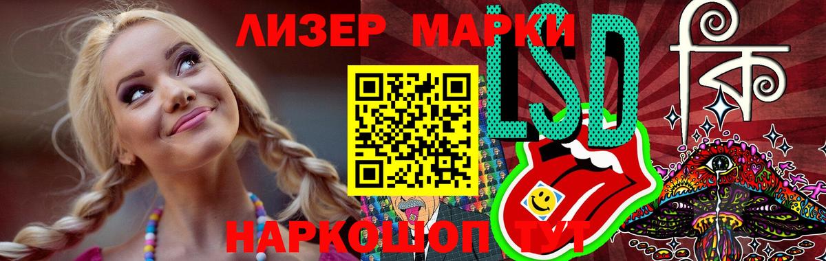 ЛСД экстази  MEGA ССЫЛКА  Вход с VPN  Красный Сулин  ЛСД экстази ecstasy  Лсд 25 экстази ecstasy 