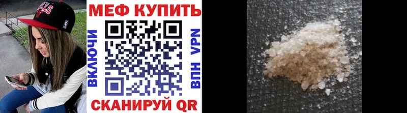 даркнет сайт  Красный Сулин  кракен сайт  Мефедрон mephedrone 