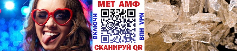 Метамфетамин Декстрометамфетамин 99.9%  маркетплейс клад  Красный Сулин 