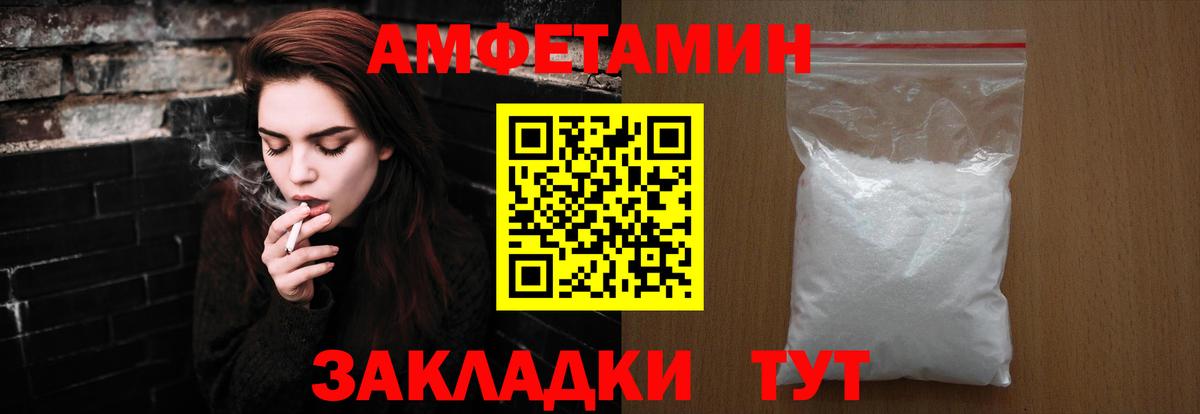 Первитин витя Красный Сулин