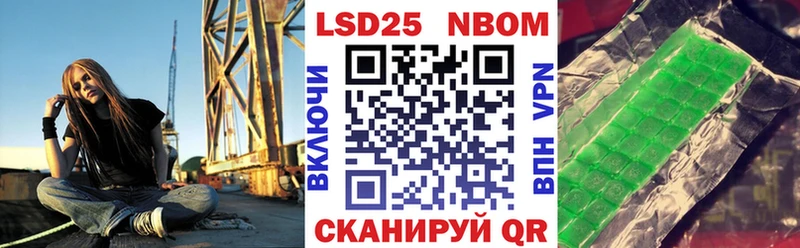 где можно купить наркотик  Красный Сулин  Марки 25I-NBOMe 1500мкг 