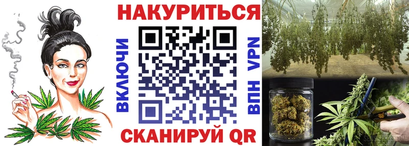 Бошки Шишки AK-47 Красный Сулин