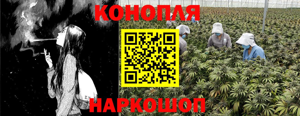 Канабис AK-47 Красный Сулин