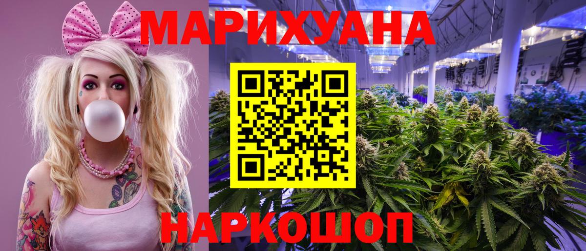 Красный Сулин  Каннабис семена  Бошки Шишки план  Бошки Шишки Amnesia  Вход с VPN 